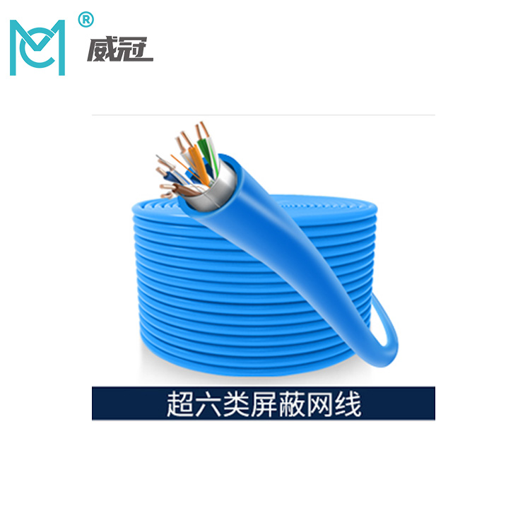 6类屏蔽网线